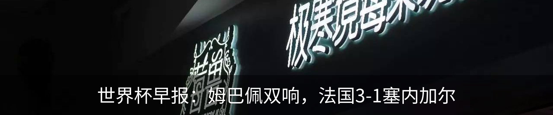 资讯中心