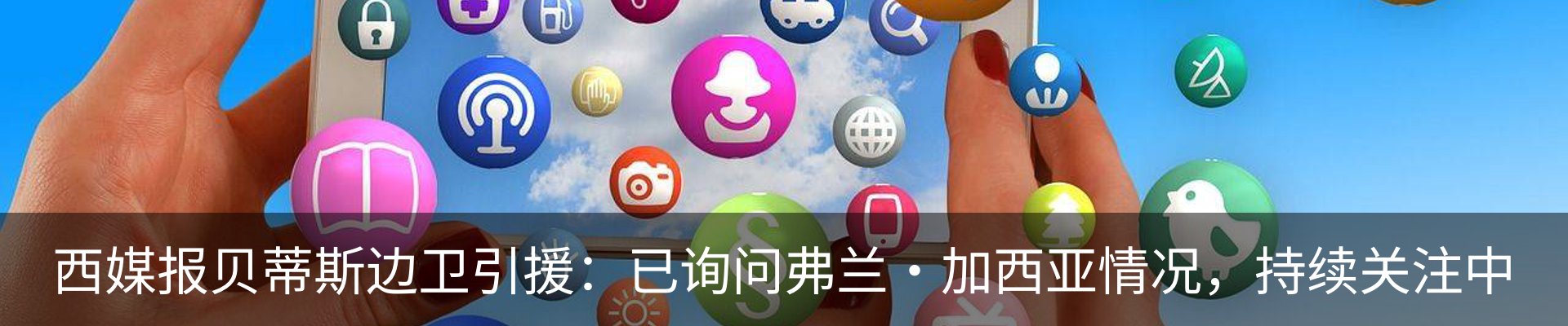 资讯中心